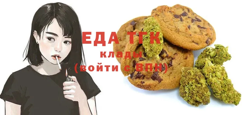 Cannafood конопля  продажа наркотиков  Канск 