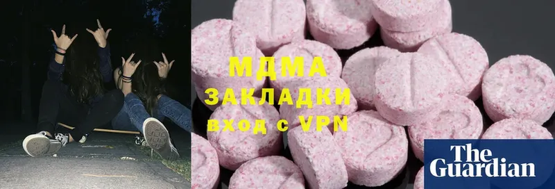 закладки  МЕГА вход  MDMA VHQ  Канск 